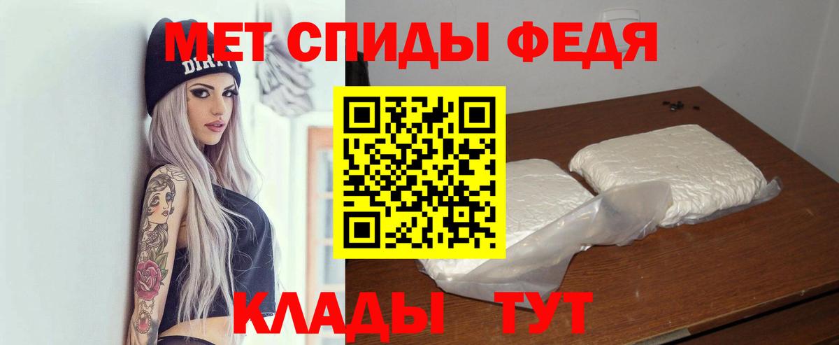 Амфетамин 98% Краснокаменск