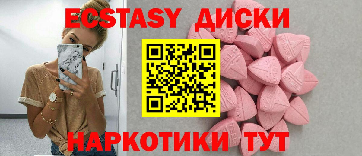 Краснокаменск  ЭКСТАЗИ Punisher  Экстази  omg ТОР  Вход с VPN 