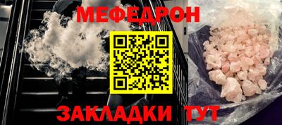 эйфоретик Бугуруслан
