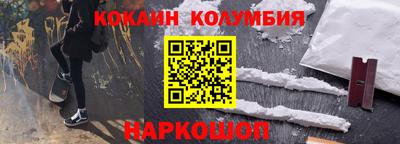 гидра Бузулук