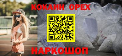мдма Ипатово