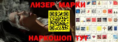 гидра Бузулук