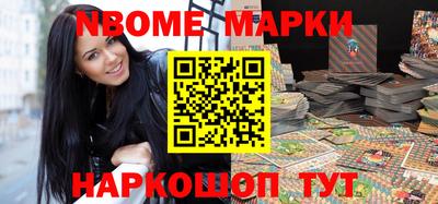 гашик Будённовск