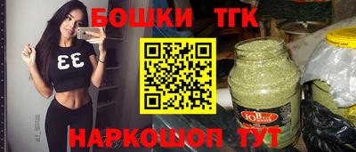 гидра Бузулук