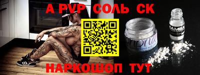 гашик Будённовск