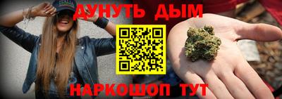 гидра Бузулук