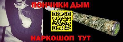 гашик Будённовск
