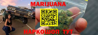 гидра Бузулук