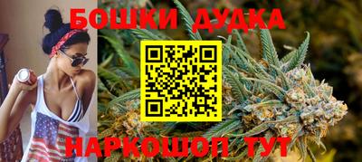 гидра Бузулук