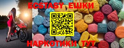 эйфоретик Бугуруслан