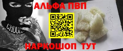 гашик Будённовск