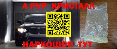 гидра Бузулук
