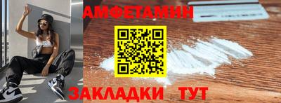 эйфоретик Бугуруслан