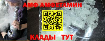 гашик Будённовск