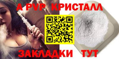 гидра Бузулук