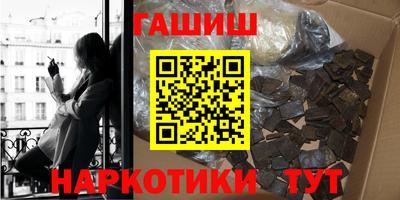 гидра Бузулук