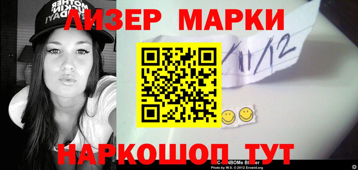 LSD-25 экстази кислота  Вход с VPN  Краснокаменск 