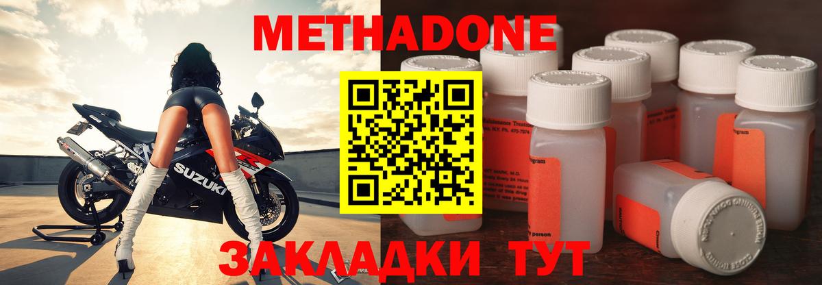Краснокаменск  Марихуана  Мефедрон   Вход с VPN  ГАШИШ  Метадон 