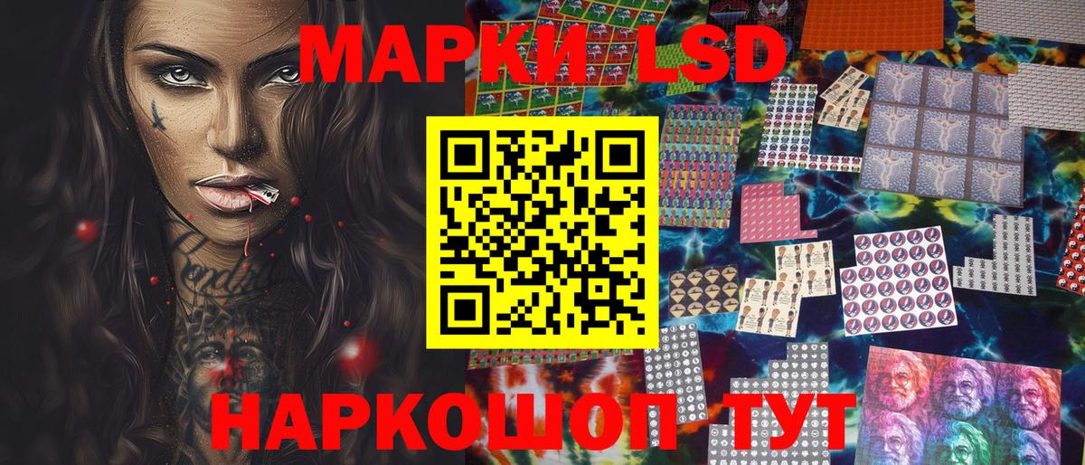 Наркотические марки 1,8мг  Марки N-bome  Краснокаменск  Вход с VPN  Наркотические марки 1,8мг 