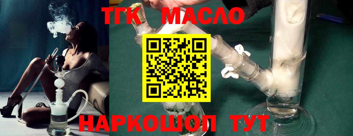 Мефедрон Краснокаменск