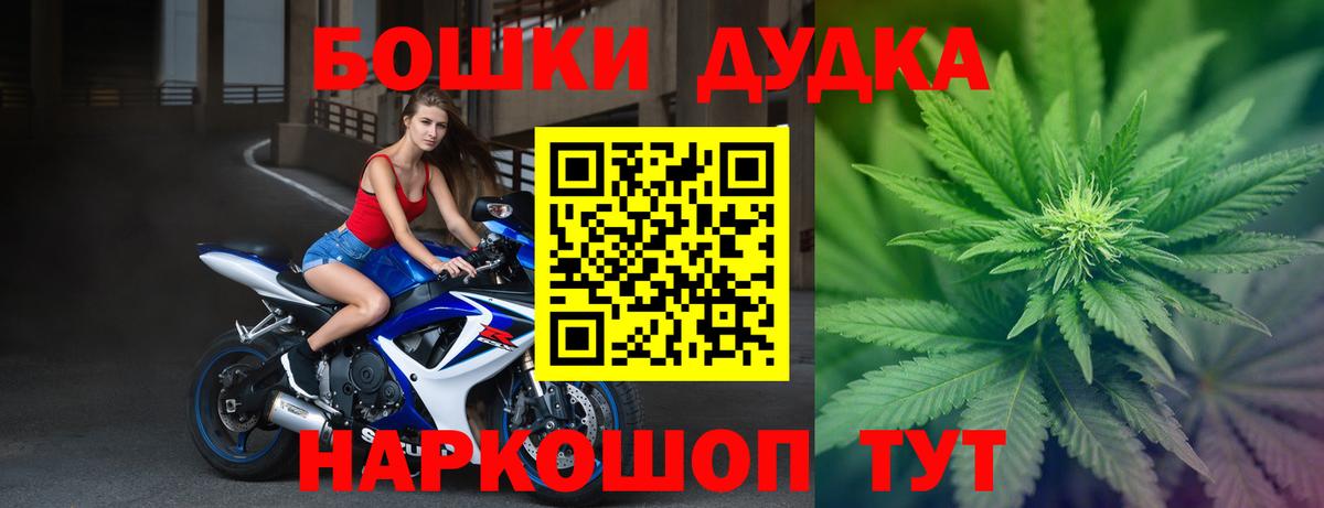 Канабис сатива Краснокаменск