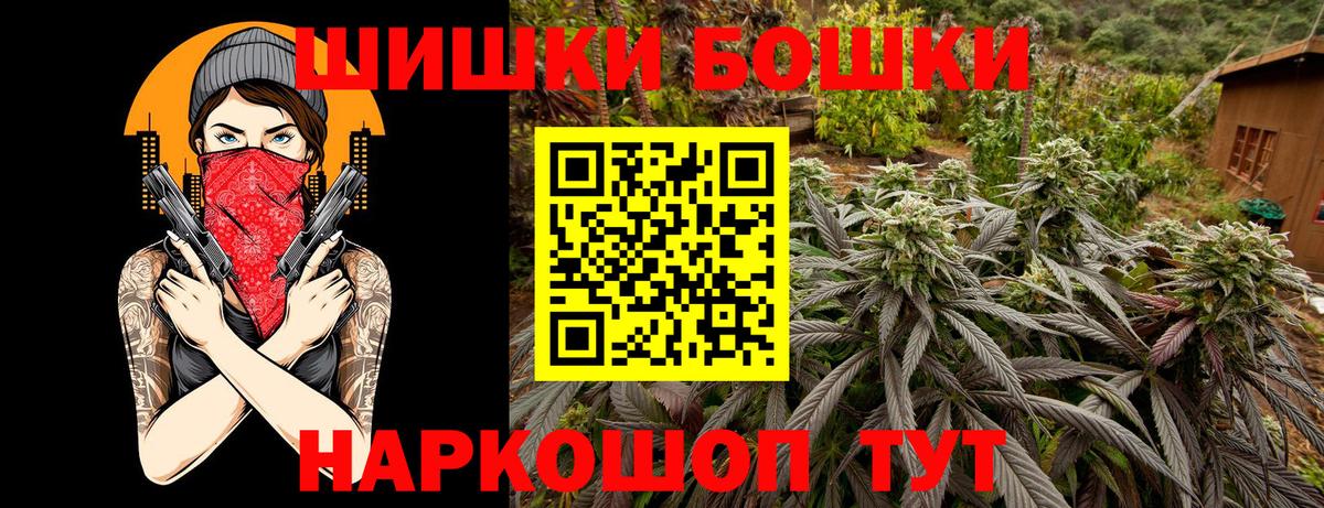 Марихуана сатива  Вход с VPN  Бошки Шишки SATIVA & INDICA  Краснокаменск  МАРИХУАНА конопля  Канабис THC 21% 